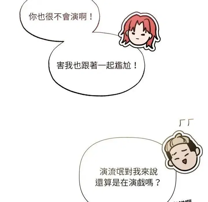 第45話