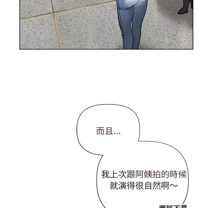 第45話