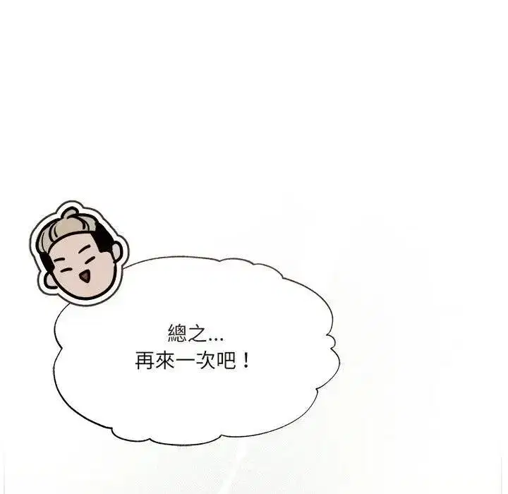 第45話