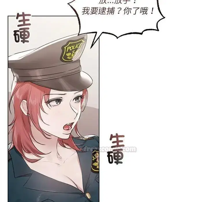 第45話