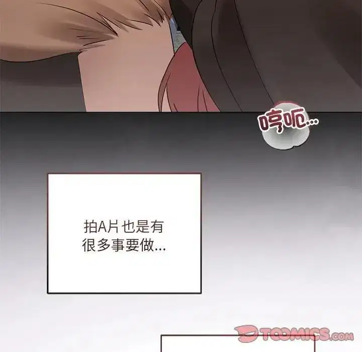 第45話