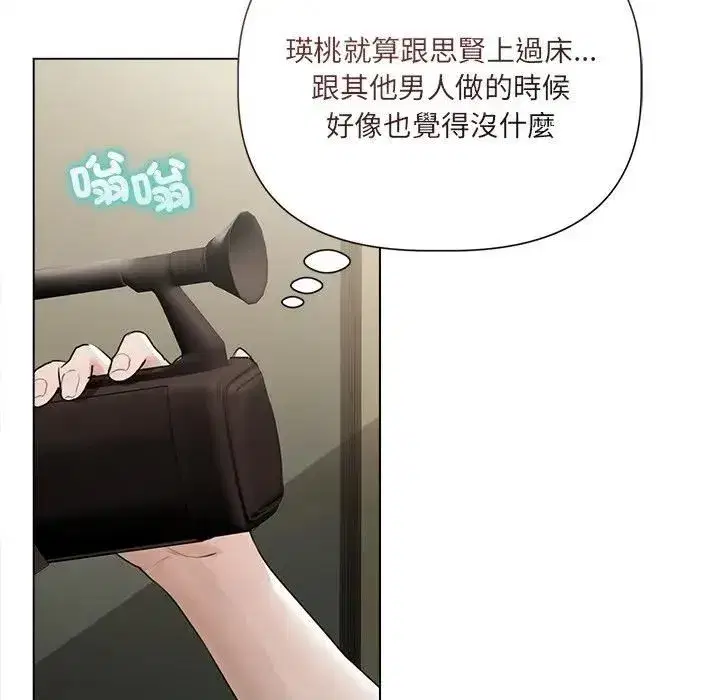 第45話
