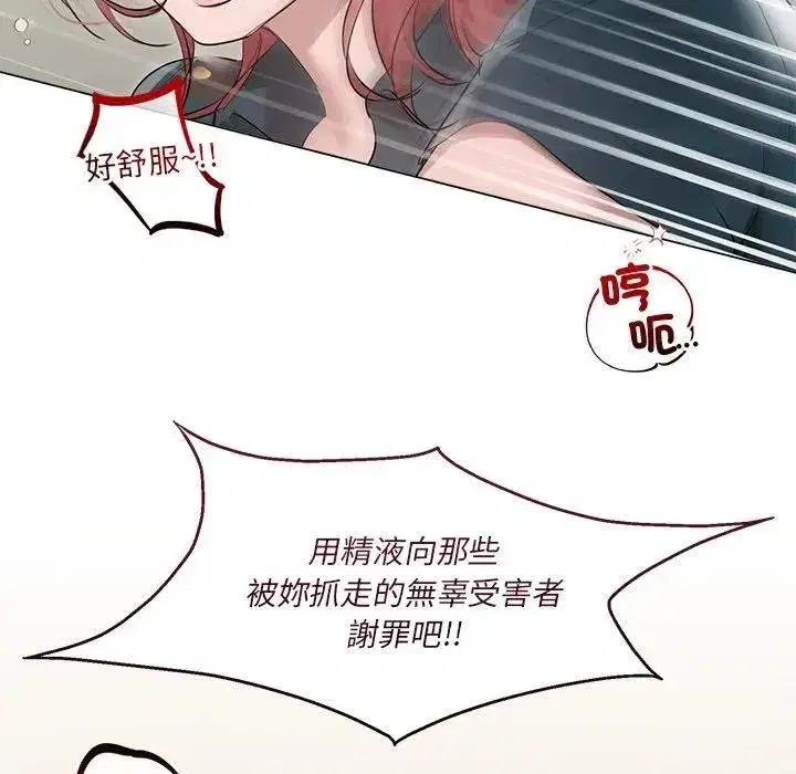 第45話