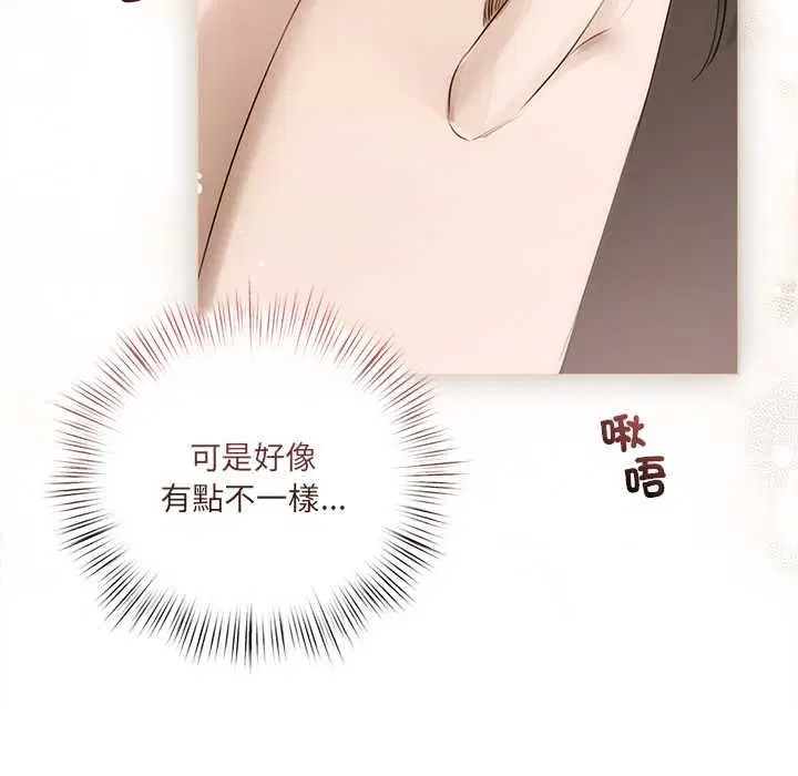 第46話