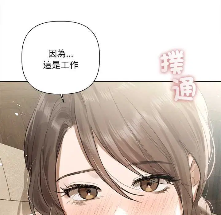 第46話