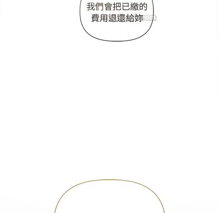 第46話
