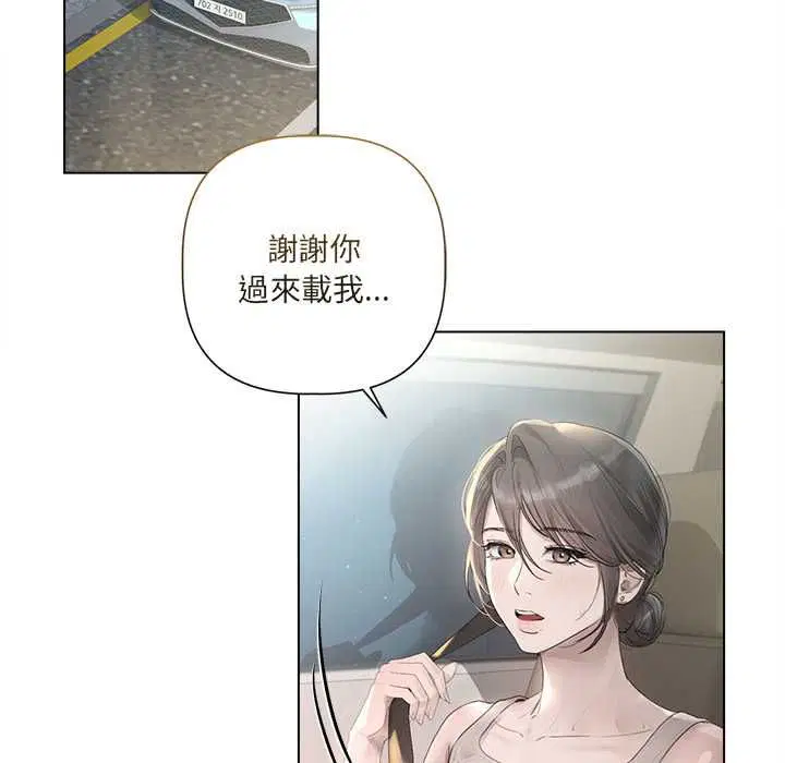 第46話