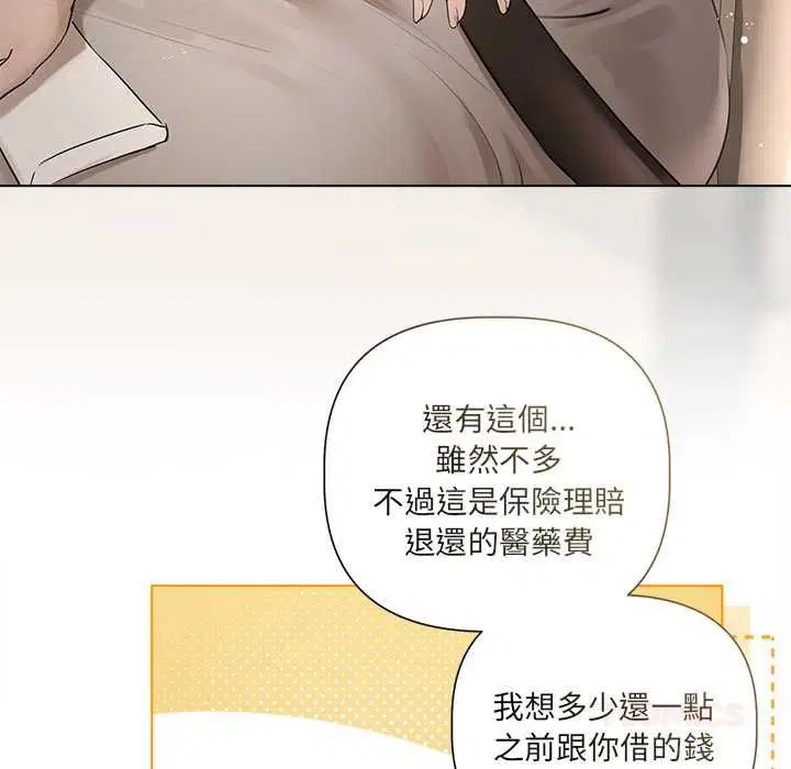 第46話