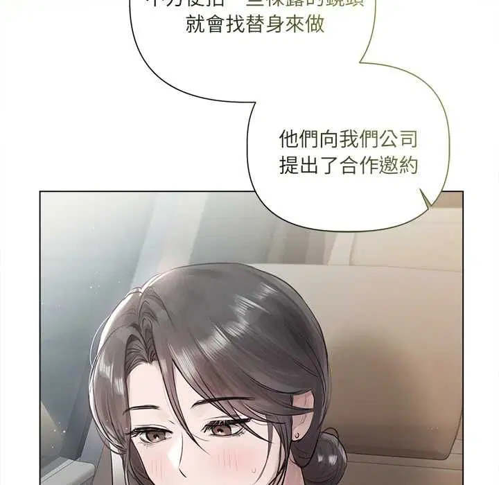 第46話
