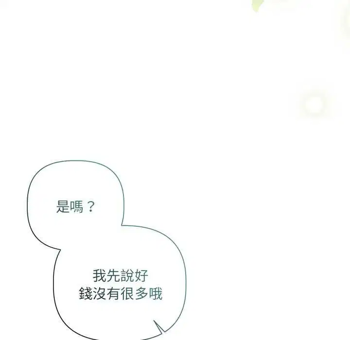 第46話