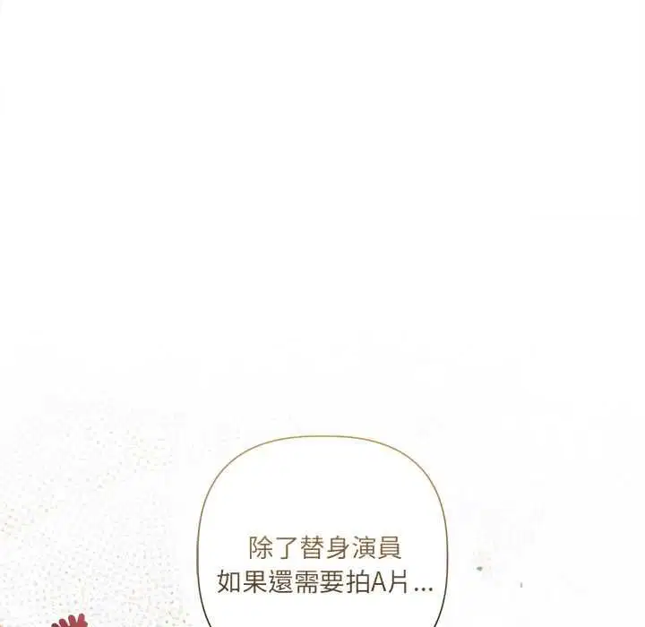 第46話