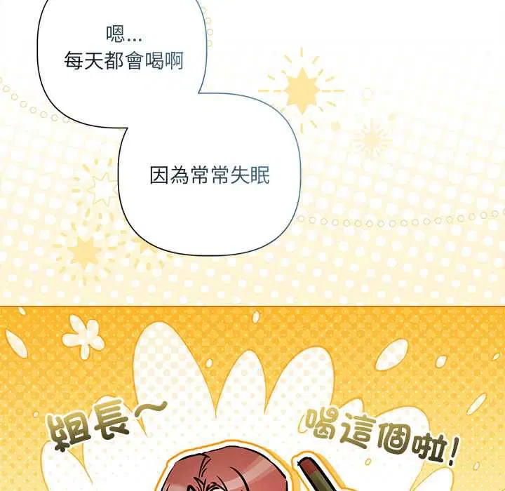 第46話