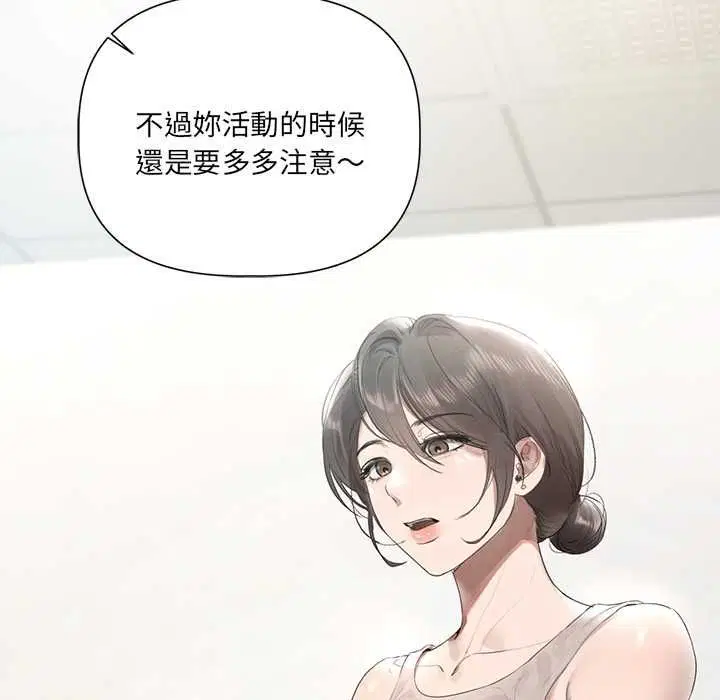 第46話