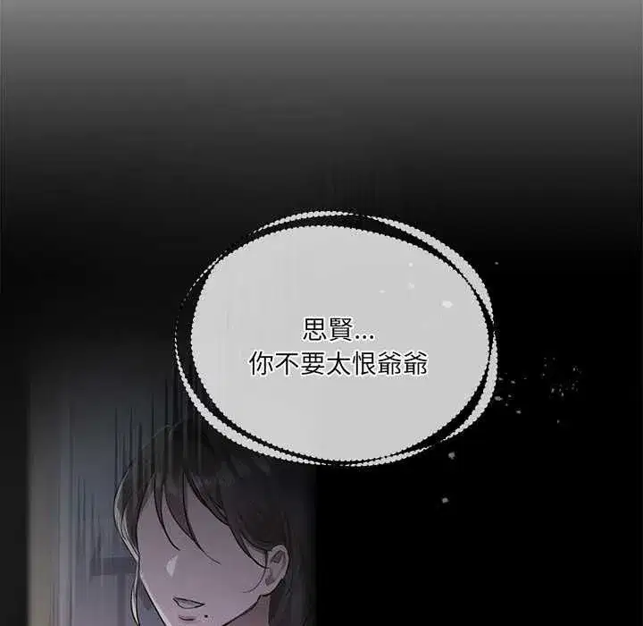 第47話