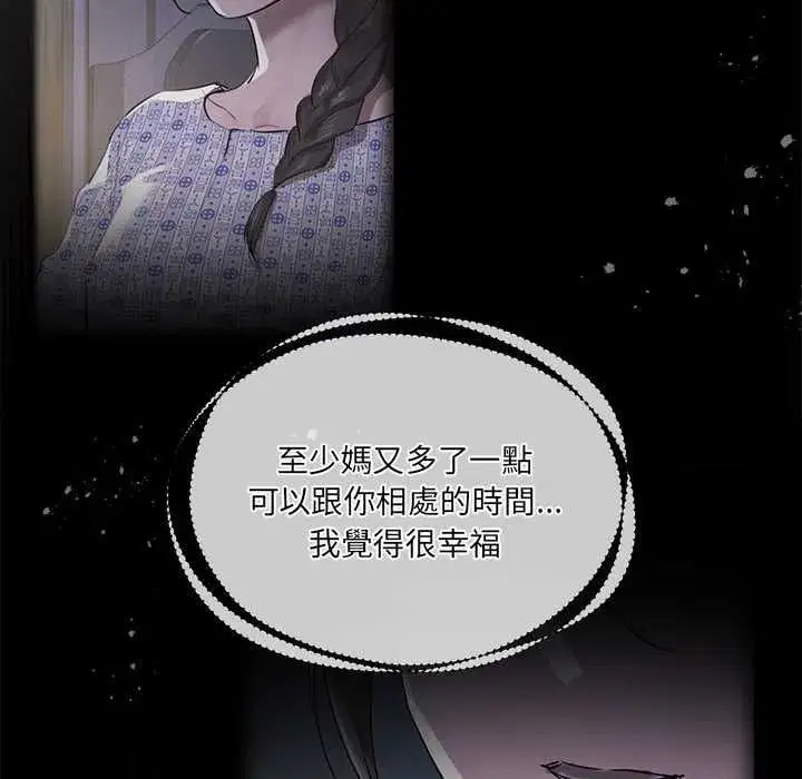 第47話