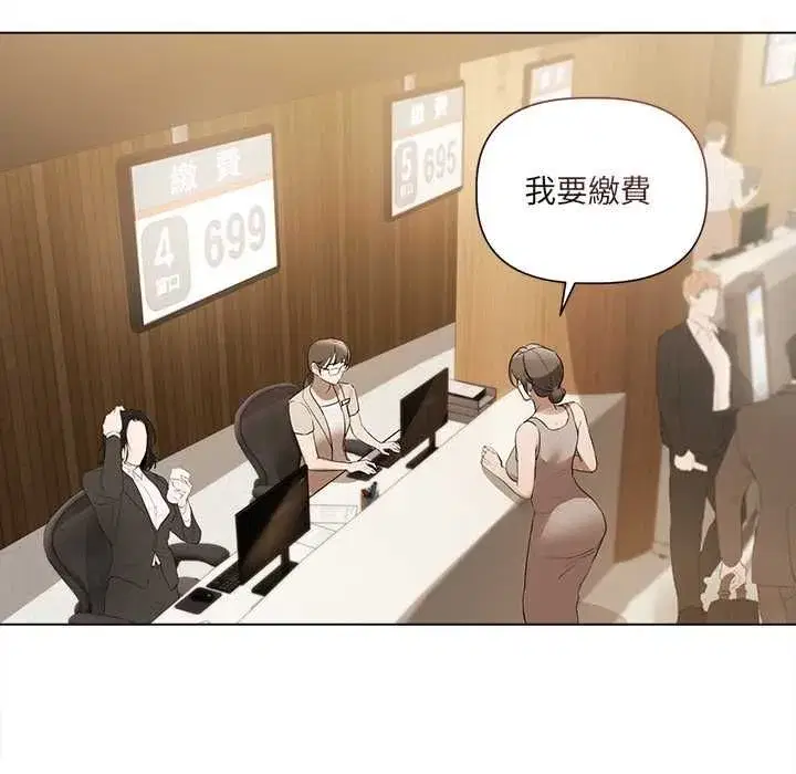 第47話