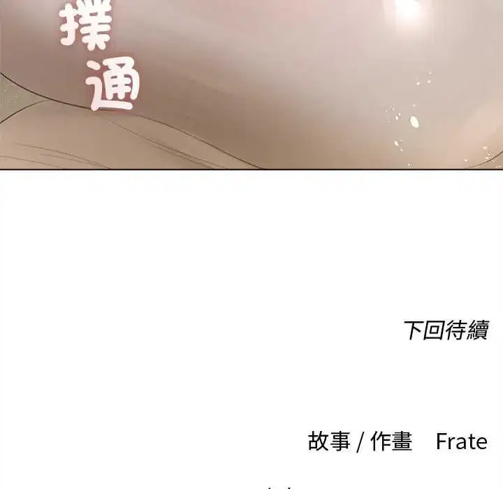 第47話
