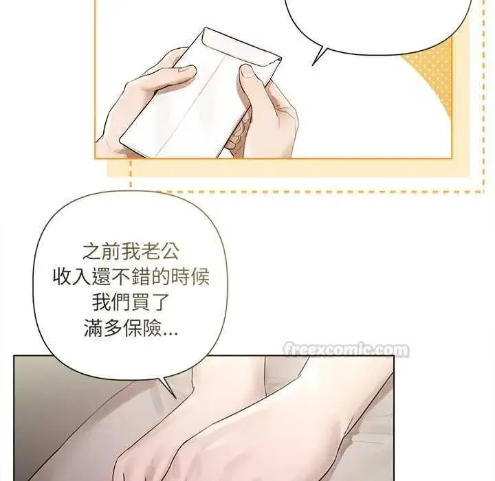第47話
