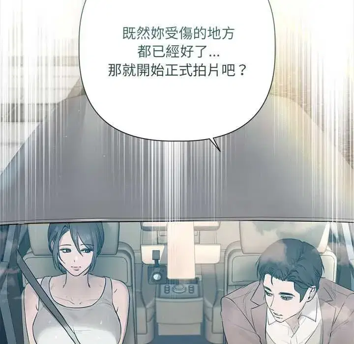 第47話