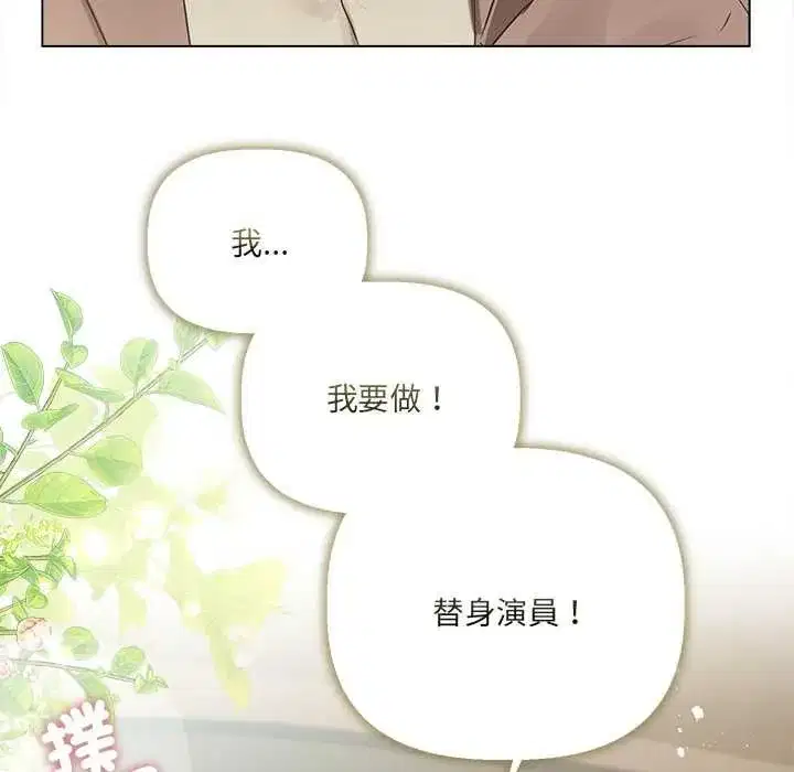 第47話