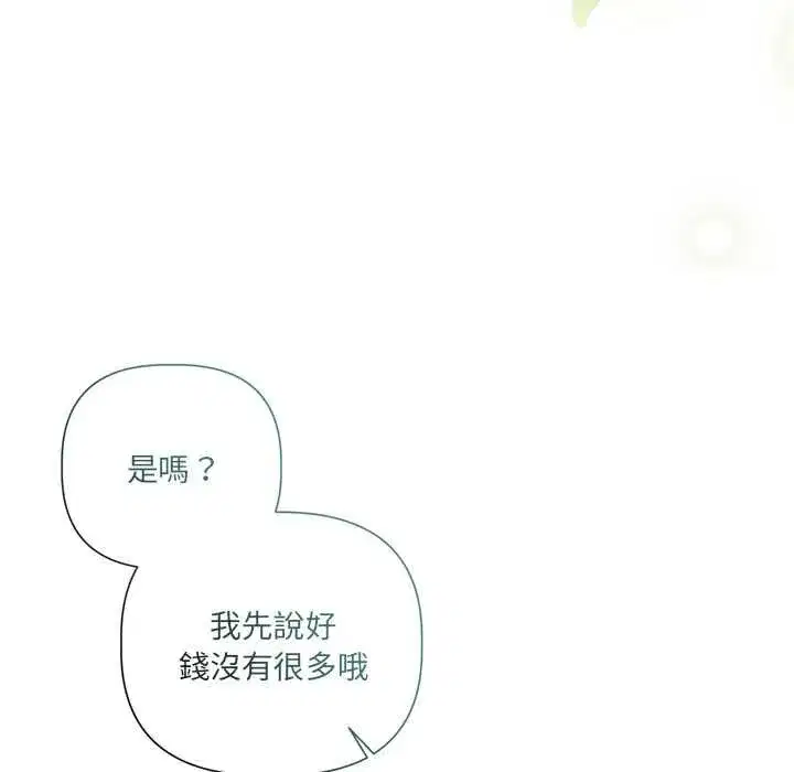 第47話