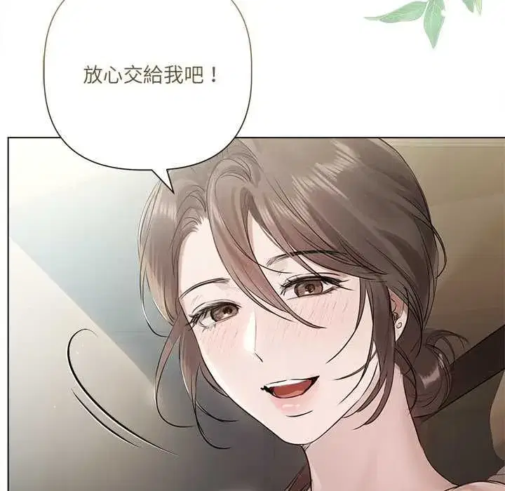 第47話