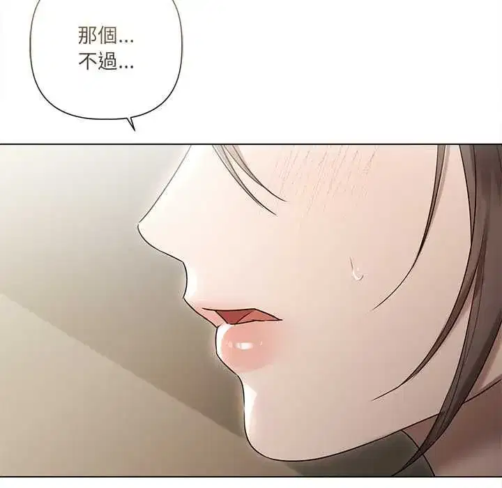 第47話