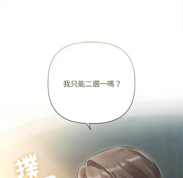 第47話