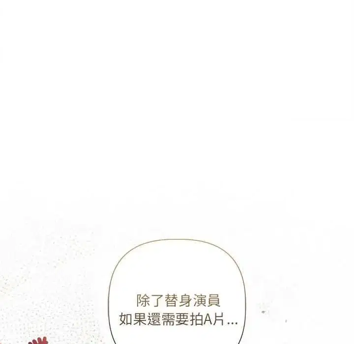 第47話