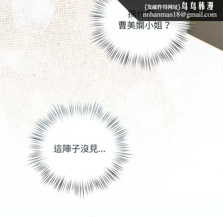 第47話