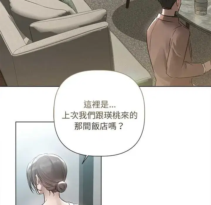 第47話