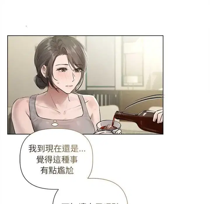 第47話