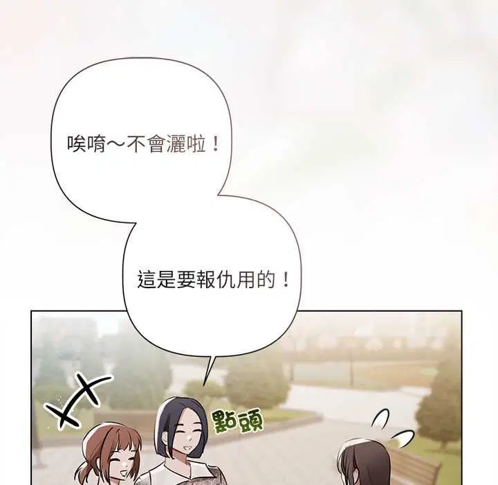 第48話