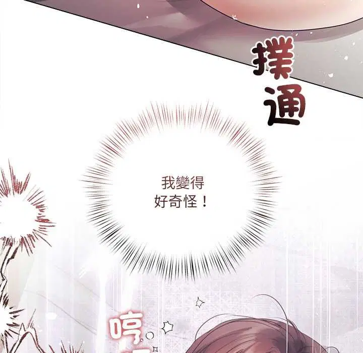 第48話