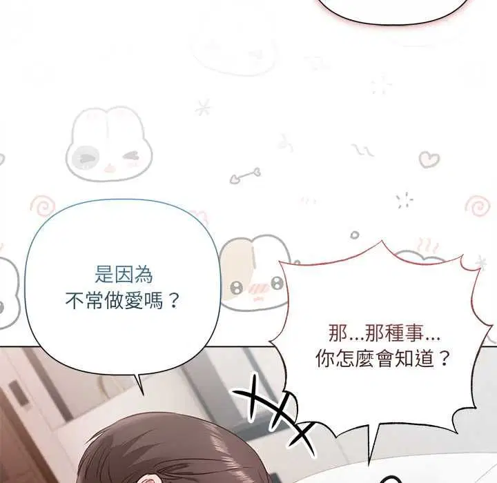 第48話
