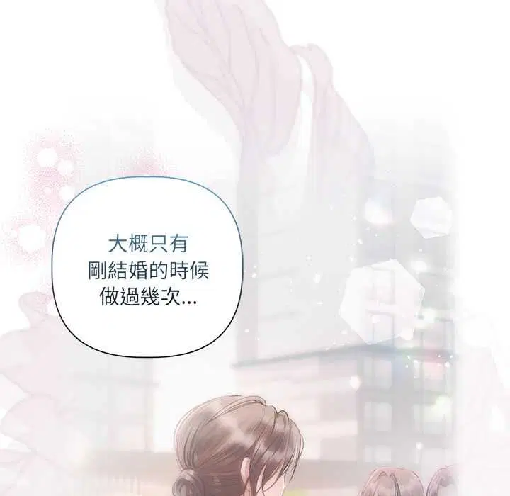 第48話