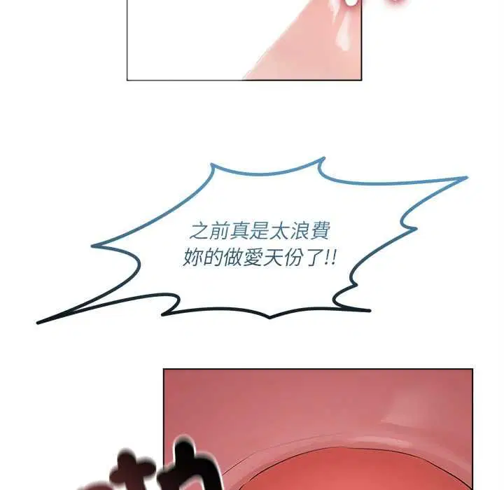 第48話