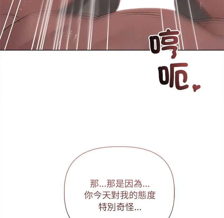 第48話