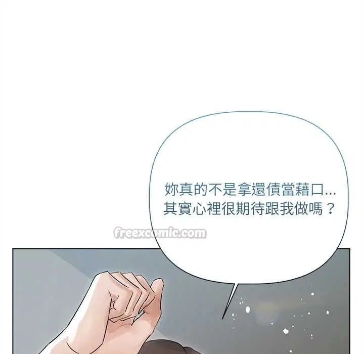 第48話