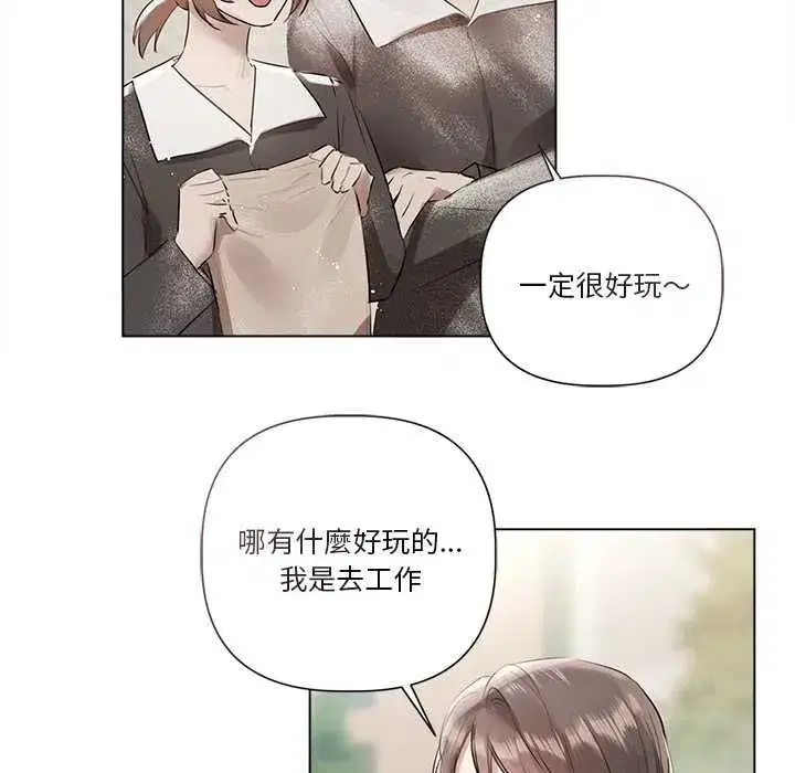 第49話