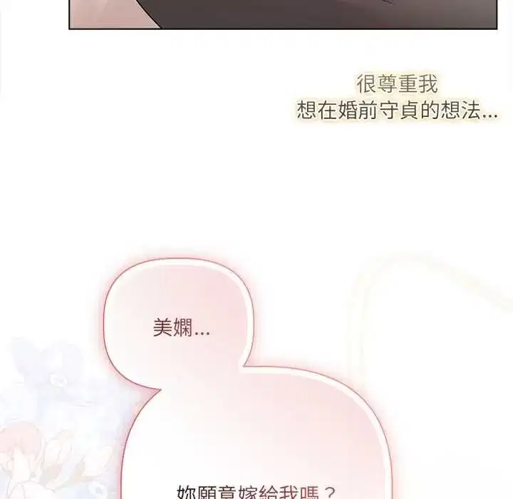 第49話