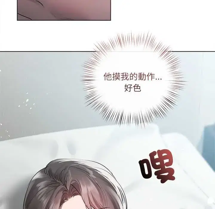 第49話