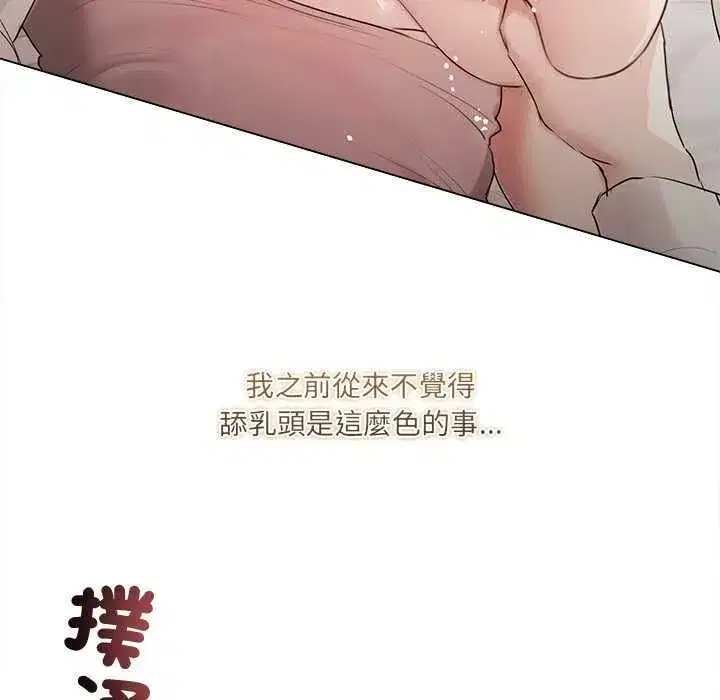 第49話