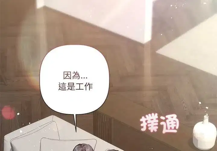 第49話