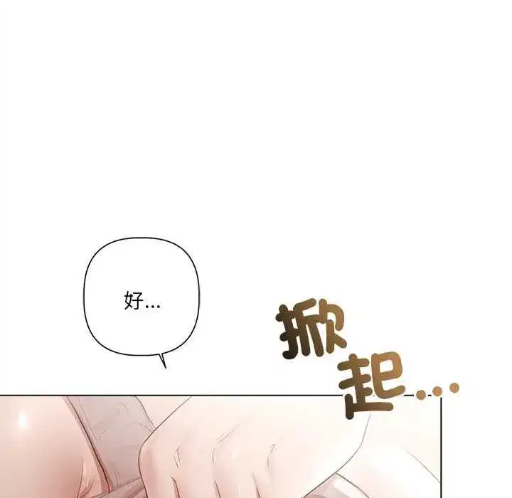 第49話