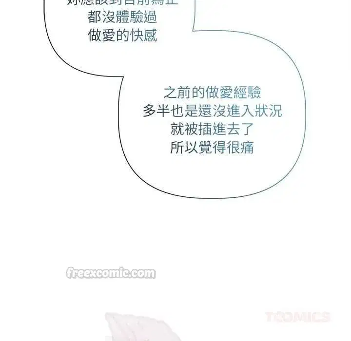 第49話