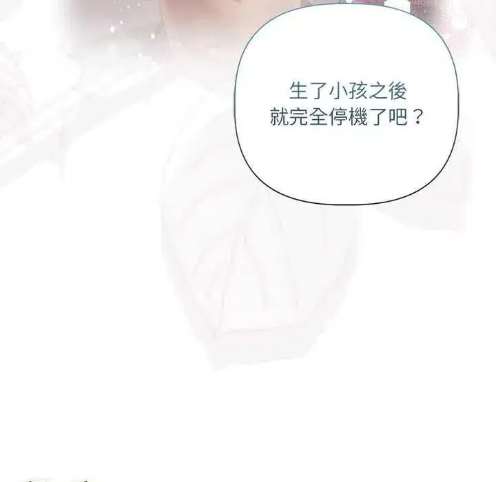 第49話
