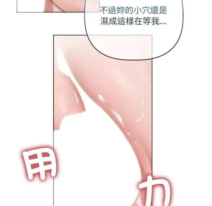 第49話