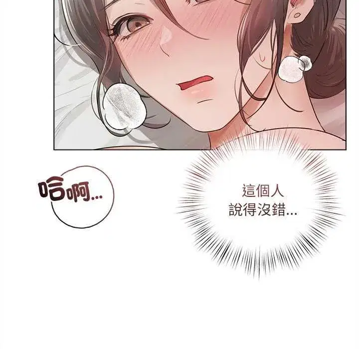 第49話