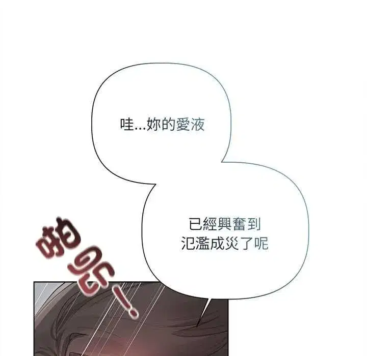 第49話